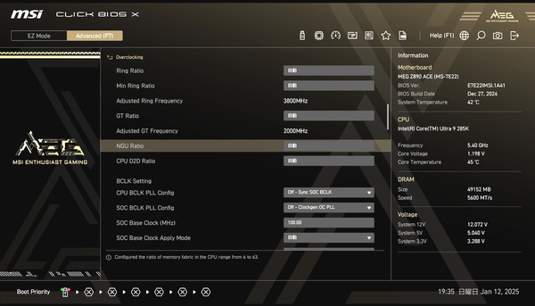 MSI MEG Z890 ACE_BIOS_OC_etc_3 (1)