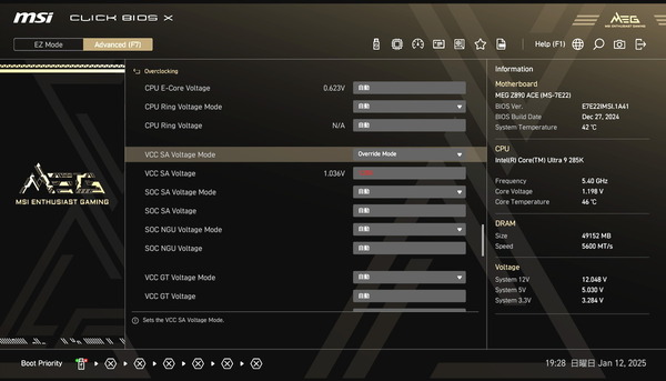 MSI MEG Z890 ACE_BIOS_OC_mem_6 (2)