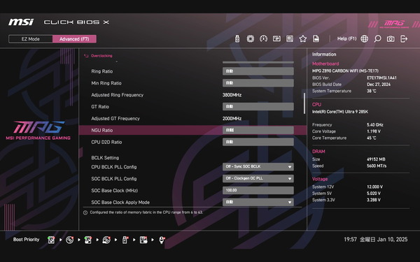 MSI MPG Z890 CARBON WIFI_BIOS_OC_etc_4 (1)