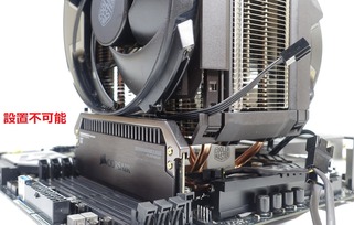 CoolerMaster MasterAir Maker 8_05336