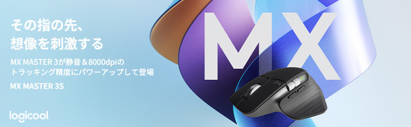 Logicool MX MASTER 3S_kv
