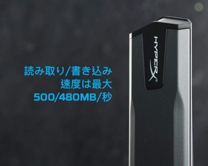 Kingston HyperX SAVAGE EXO_speed
