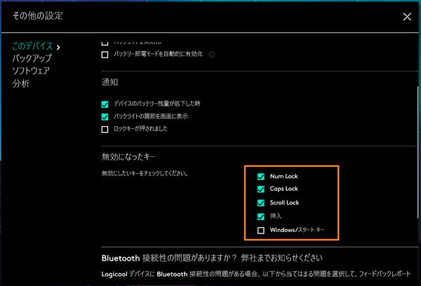 Logicool MX Keys KX800_Logicool Options_3