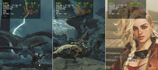 Monster Hunter Wilds Beta test 2025_02_08 19_37_24-horz