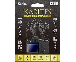 α7 IV用 KARITES（カリテス） ディスプレイ保護ガラス