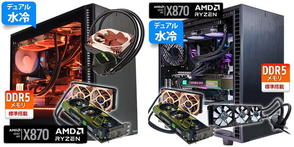 Sycom G-Master Hydro series_lineup_2025_2
