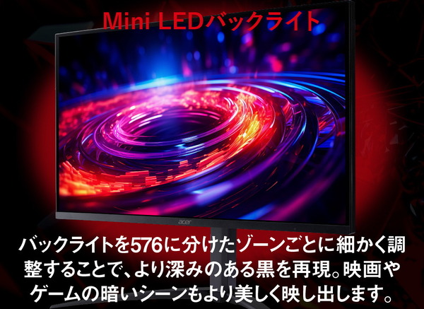 Acer Nitro XV275KP3biipruzx_mini-LED