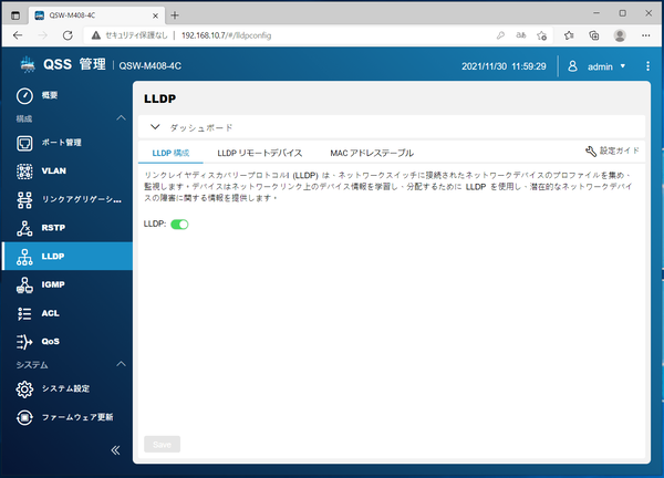 QNAP QSW-M408-4C_QSS_6 (2)