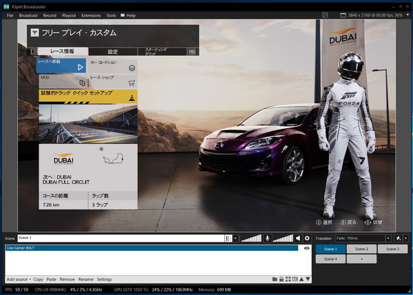 AverMedia Live Gamer BOLT_HDR_3_3_XSplit