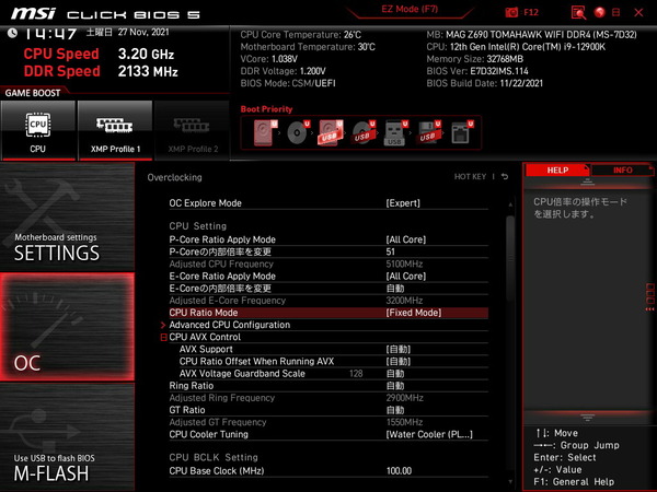 MSI MAG Z690 TOMAHAWK WIFI DDR4_BIOS_OC_5