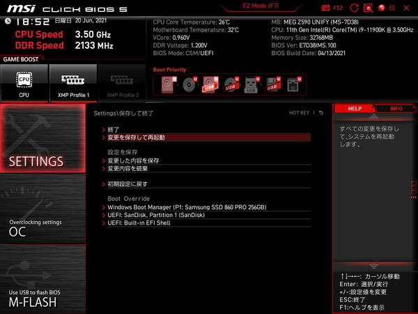 MSI MEG Z590 UNIFY_BIOS_4