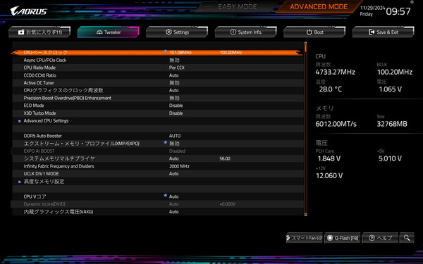 GIGABYTE X870E AORUS MASTER_BIOS_OC_19