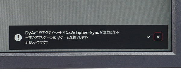 ZOWIE XL2566K_OSD_Adaptive-Sync (2)