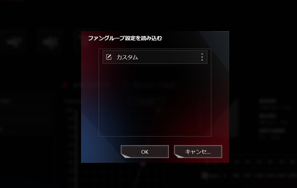 ASUS ROG RYUJIN II 360_Armoury Crate_Fan_2 (3)