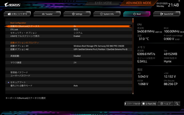 GIGABYTE Z890 AORUS MASTER_BIOS_5