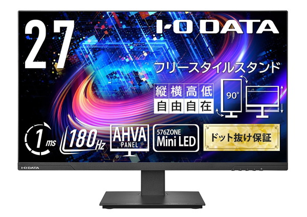 I-O DATA EX-LDQ271JAB (1)