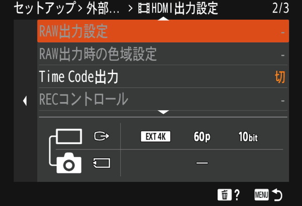 Sony α1_UI_HDMI (5)