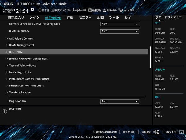 ASUS Z890 AYW GAMING WIFI W_BIOS_OC_25 (1)