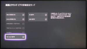Acer Nitro XV273K_HDR_Xbox One X (2)