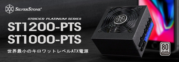 st1000-pts-st1200-pts-780x270