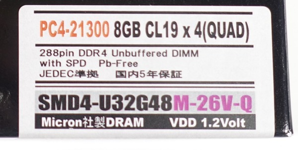 SanMax SMD4-U32G48M-26V-Q review_08102a