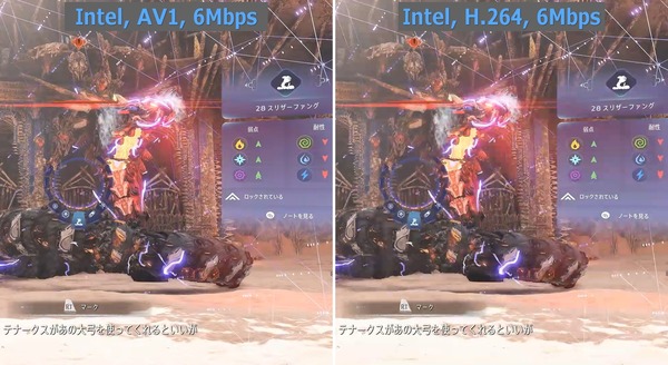 HFW_InQSV_1080p_AV1_6000Kbps_00004-horz
