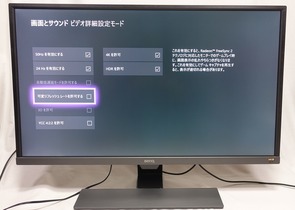 BenQ EW3270U review_06358