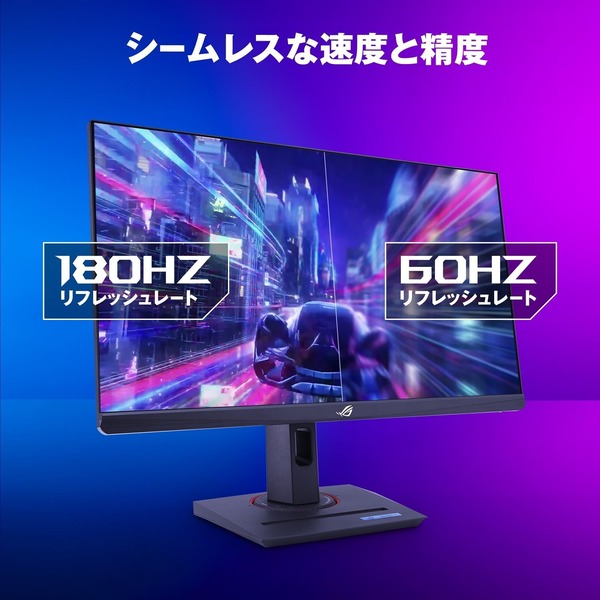 ASUS ROG Strix XG259CS_180Hz