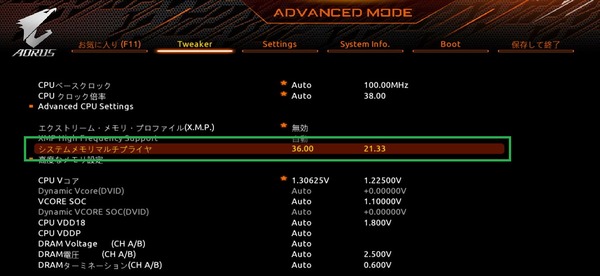 GIGABYTE X570 I AORUS PRO WIFI_BIOS_OC_10