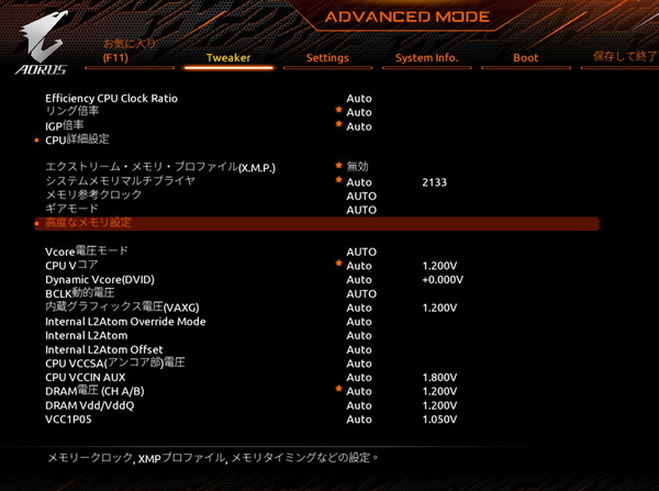 GIGABYTE Z690I AORUS ULTRA DDR4_BIOS_OC_22