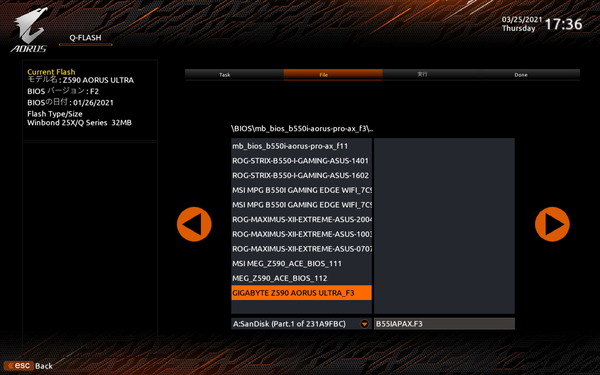 GIGABYTE Z690I AORUS ULTRA DDR4_BIOS_7