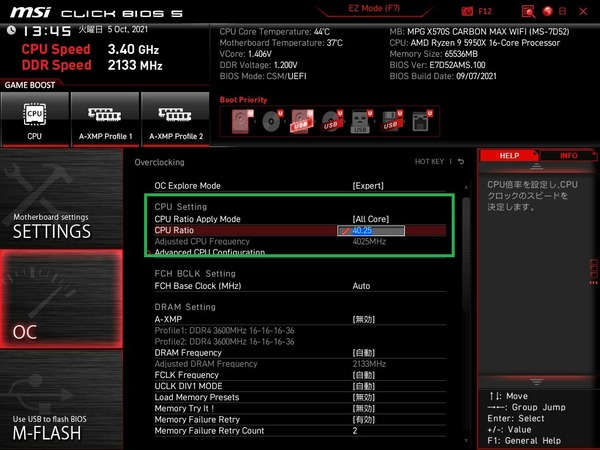 MSI MPG X570S CARBON MAX WIFI_BIOS_OC_3