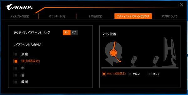 AORUS AD27QD_OSD SIDEKICK (4)