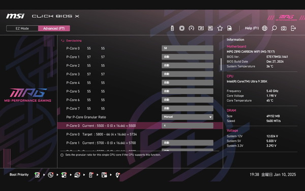 MSI MPG Z890 CARBON WIFI_BIOS_OC_7