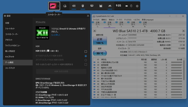 DirectStorage_gamebar