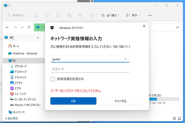 WXR-11000XE12_settings_usb_3 (1)