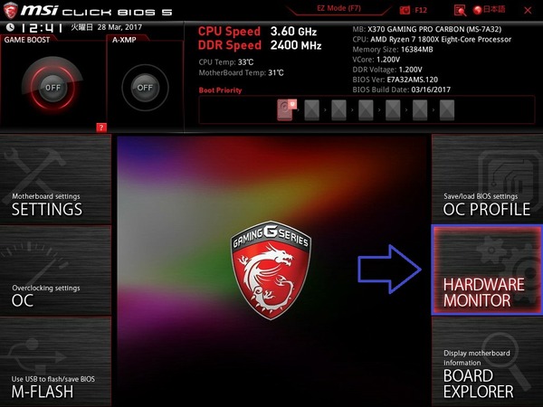 MSI X370 GAMING PRO CARBON_BIOS (14)