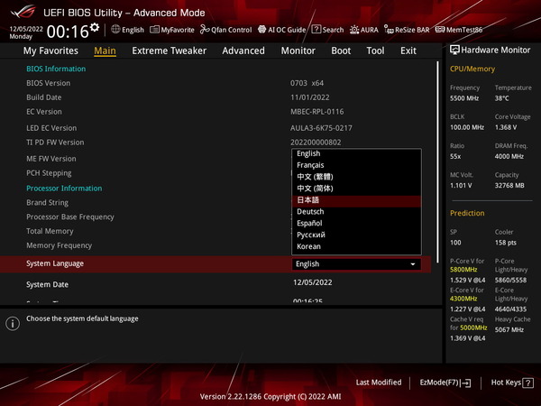 ASUS ROG MAXIMUS Z790 HERO_BIOS_1