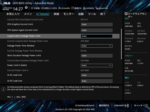 ASUS Z890 AYW GAMING WIFI W_BIOS_OC_20