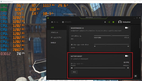 Battery Boost
