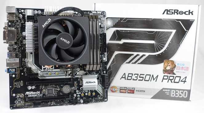 「ASRock AB350M Pro4」をレビュー