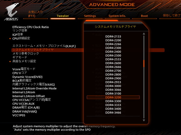 GIGABYTE Z690I AORUS ULTRA DDR4_BIOS_OC_19