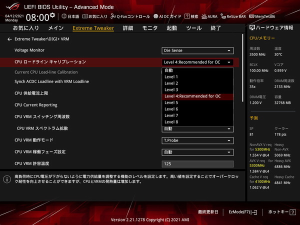 ASUS ROG MAXIMUS XIII HERO_BIOS_OC_18
