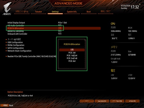 GIGABYTE B550M AORUS PRO_BIOS_10
