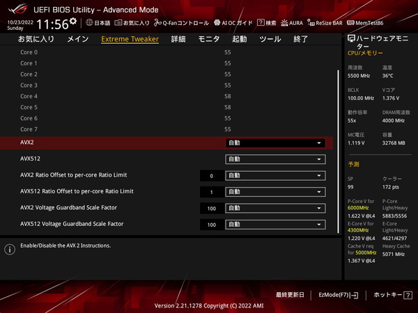 ASUS ROG MAXIMUS Z690 HERO_BIOS_OC_18