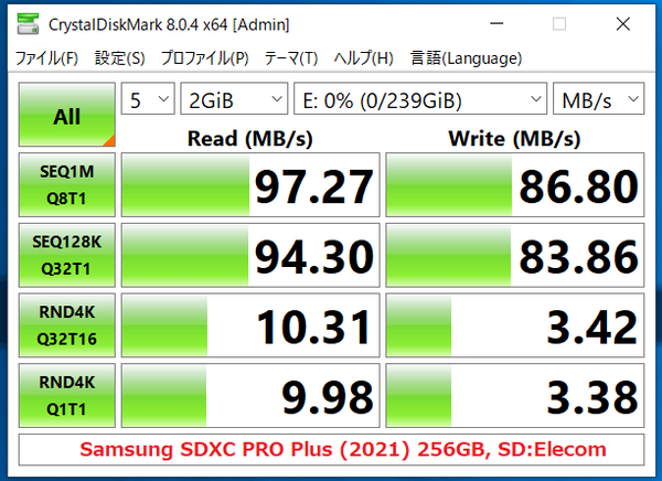 Samsung SDXC PRO Plus (2021) 256GB_CDM8_uEl