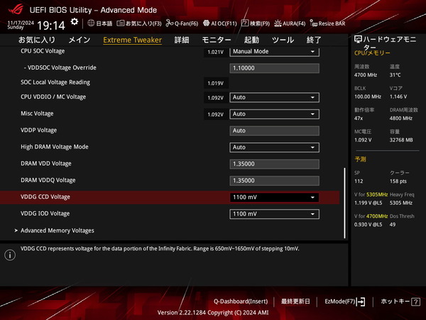 ROG CROSSHAIR X870E HERO_BIOS_OC-mem_6