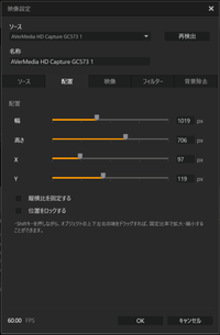 AVerMedia RECentral_Cap Mode_5 (2)