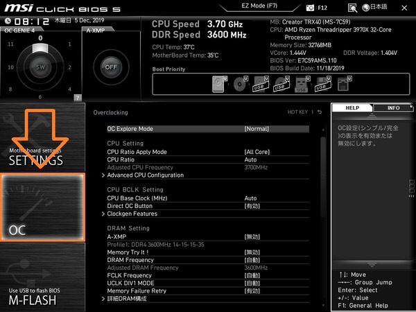 MSI Creator TRX40_BIOS_OC_1