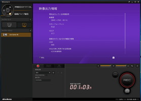 AVerMedia RECentral_Rec_2a